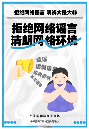 久久播香蕉视频久久播香蕉视频—了解真相，避免网络谣言