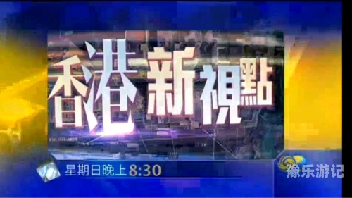 亚洲新闻资讯精选