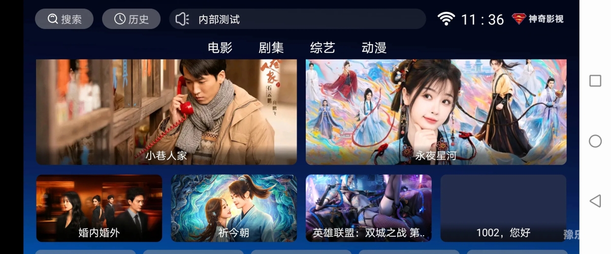 国产影视新片在线观看指南国产最新片在线观看无码片