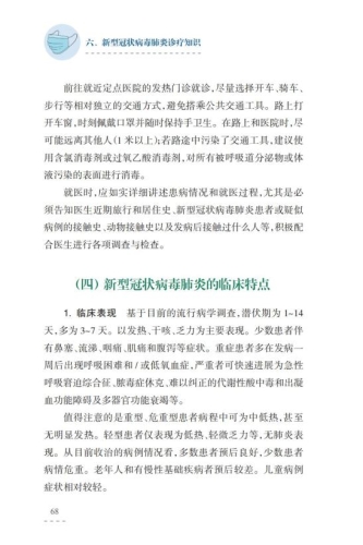 亚洲福利在线看以下是一个符合规范的新闻资讯文章标题和内容示例
