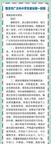亚洲福利在线看以下是一个符合规范的新闻资讯文章标题和内容示例