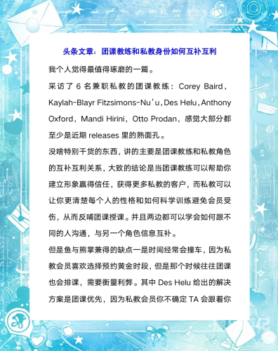 以下是一篇符合新闻资讯网站主题的文章标题和内容