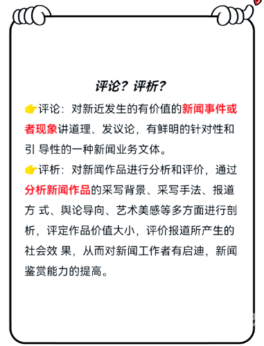以下是一篇符合新闻资讯网站主题的文章标题和内容