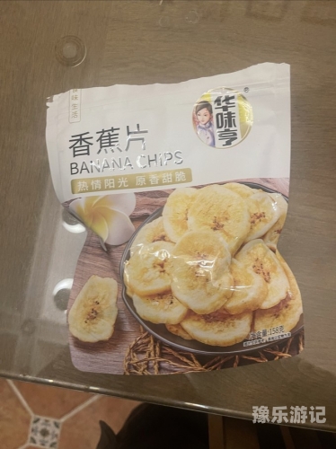 97国产香蕉，品质与市场前景的深度解析97国产香蕉福利