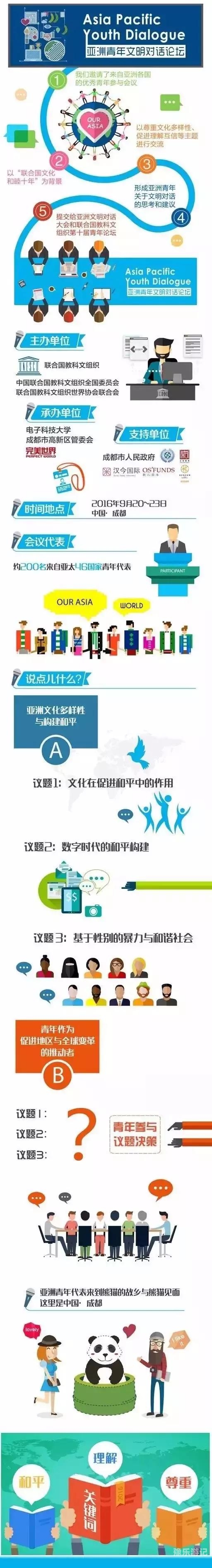 亚洲新闻快讯，中文字幕助力全球理解东方动态4399在线观看免费高清电视剧