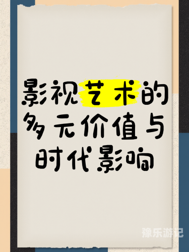 亚洲精品中字，国产、日韩、欧美影视作品的内容与文化价值国产日韩欧美亚洲精品中字_国产亚洲欧美在线专区