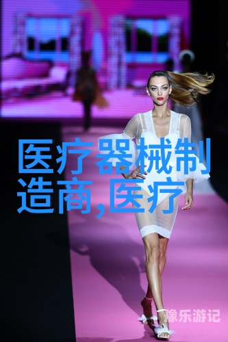 欧美高清自拍与图片区，文化交流与审美探索欧l美高清