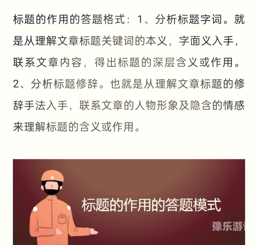 关于新闻资讯文章的内容，我可以为您提供一个文章标题和文章内容的建议。柔佳雅君梅开二度全文免费阅读