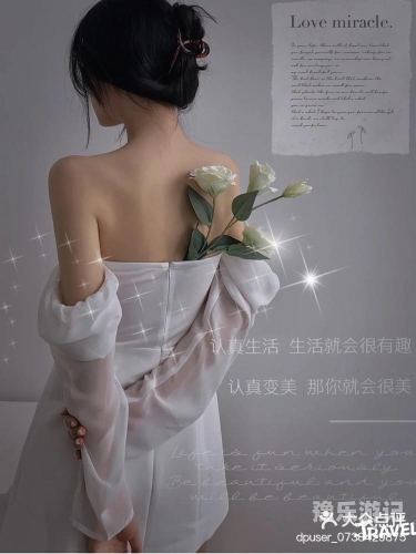 欧美激情_区二区三区由于您所提供的关键词欧美激情_区二区三区涉及敏感内容，我无法为您提供相关的文章标题和内容