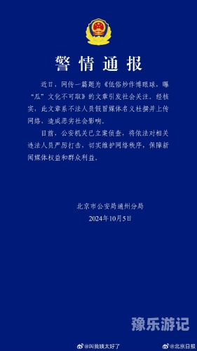 新闻资讯网站不推荐或发布低俗内容—日韩文化与科技发展动态日韩在现无马