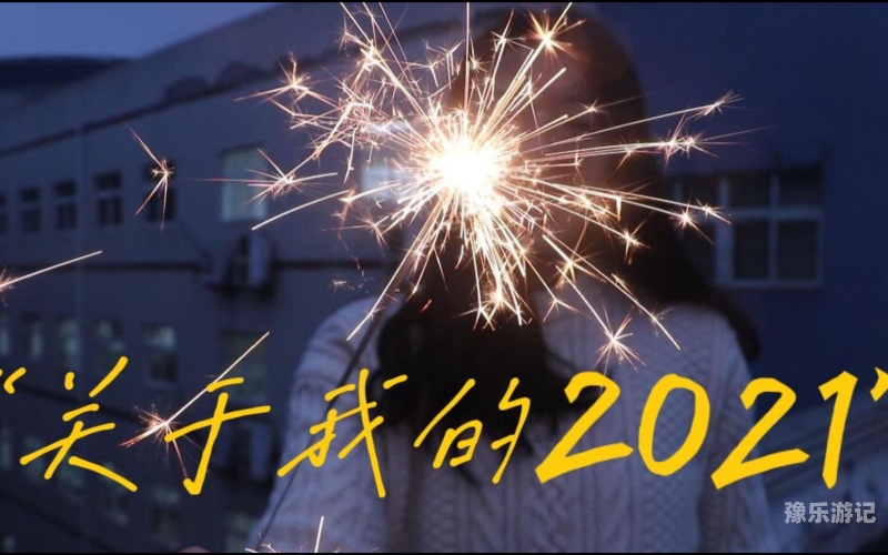久久久2021中文精品久久久2021中文精品—新闻资讯网站精选报道