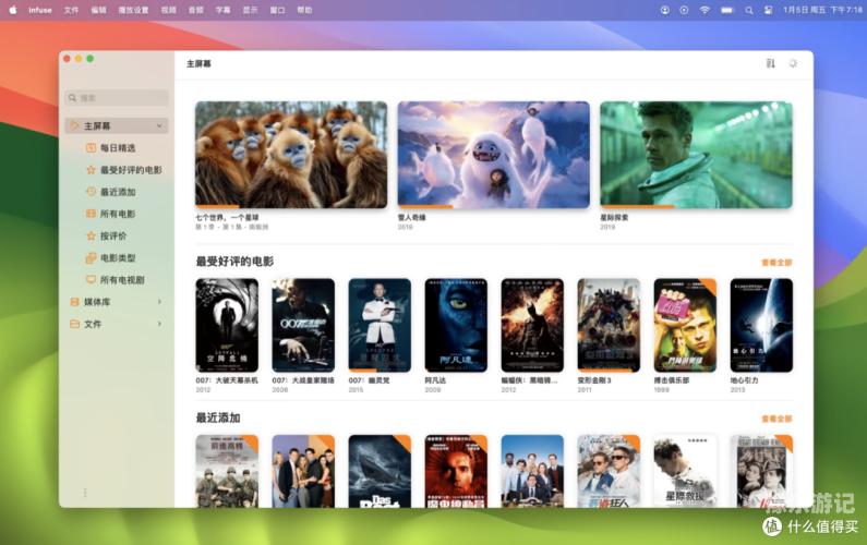 2020国产品在线视频不卡不卡2020年国产品在线视频流畅播放体验