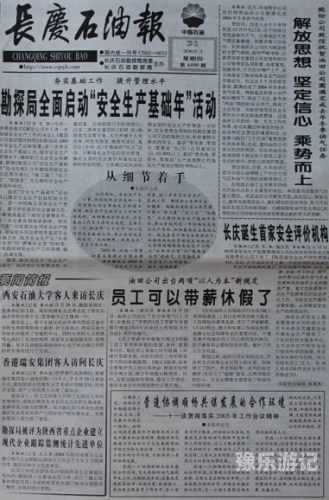亚洲精品福利在线视频关于新闻资讯类文章，我可以为您提供一些建议和指导