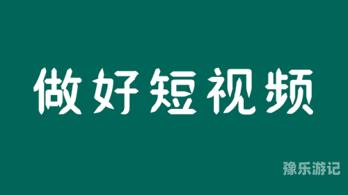 如何健康地使用在线视频平台亚洲人在线观看视频了