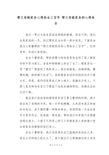 久久做品人人做人人综合探索久久做品人人做人人综合的内涵与价值