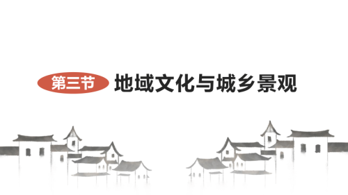 欧美文化视角下的自然与人文景观—探索与报道