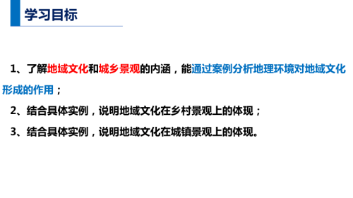 欧美文化视角下的自然与人文景观—探索与报道