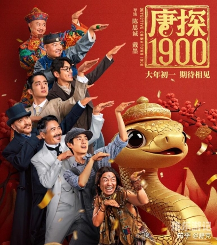 精品国产电影99部，从经典到热门的跨越精品国产电影999