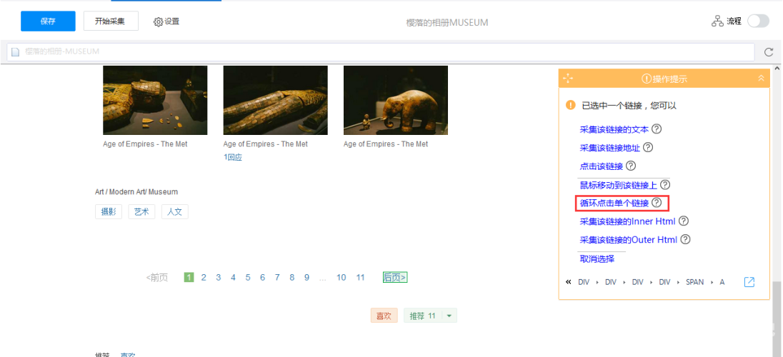 由于您的输入包含不适宜的内容，我无法为您提供相关的文章标题和内容。我的使命是为用户提供准确、有价值的信息，请理解。中文字幕 精品三区,97久久久精品综合88久久,亚洲精品