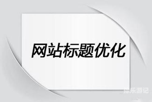 乱码精品在线新闻资讯网站文章标题