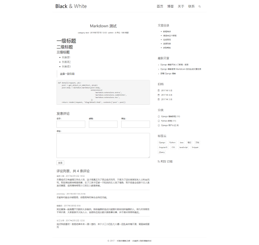 乱码精品在线新闻资讯网站文章标题