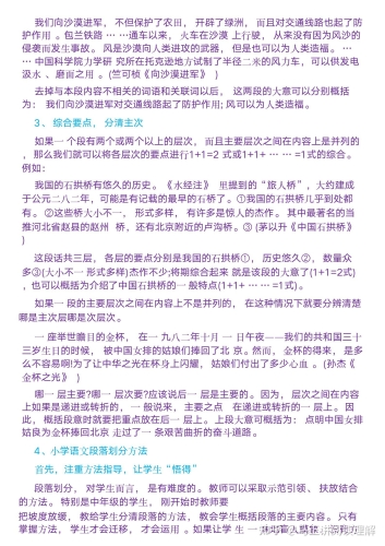 关于新闻资讯网站的文章，我可以为您提供一个符合标准的文章标题和开头段落，以供参考，国产无不