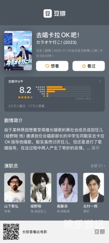 亚洲人成电影在线播亚洲电影在线播放，文化与科技的完美融合