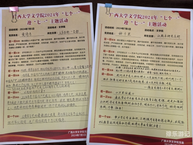 关于新闻资讯网站的文章，我可以为您提供一个符合标准的文章标题和开头段落，以供参考