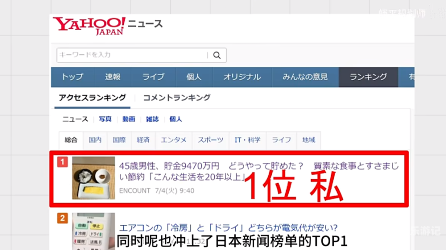 日本与亚洲香蕉视频，文化交流与网络现象的探讨日本区州像焦视频