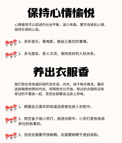 全民健康意识提升，人人婷婷人人澡，人人享受健康生活