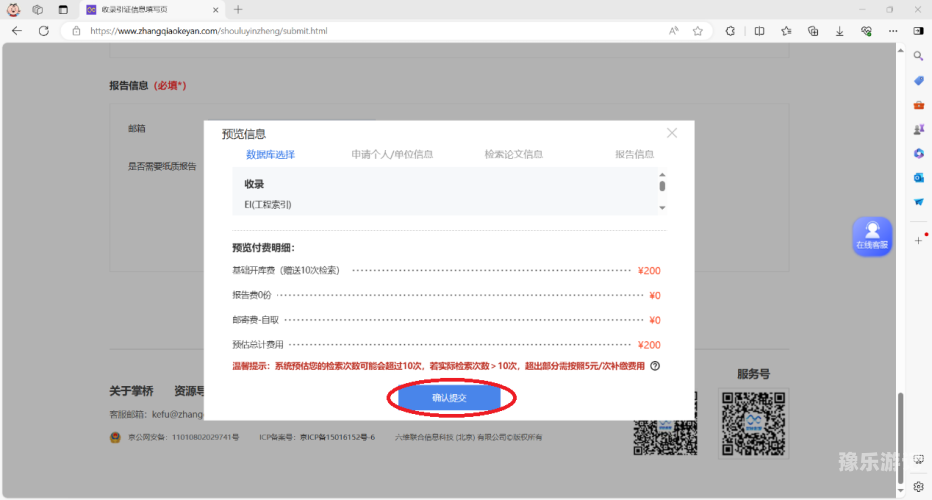 关于新闻资讯文章的内容，我可以帮助您构思一个符合百度搜索收录标准的文章标题和内容。以下是一个示例，国产无不