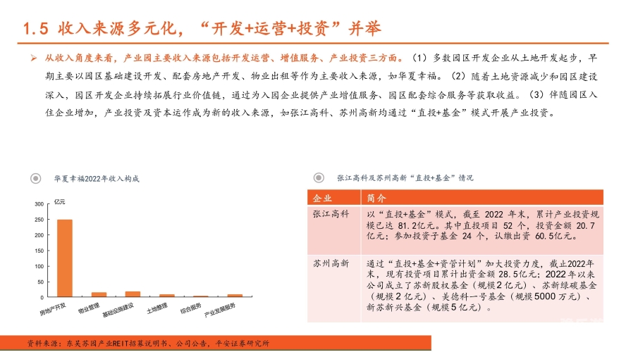 国产综合资讯的深度解析与展望