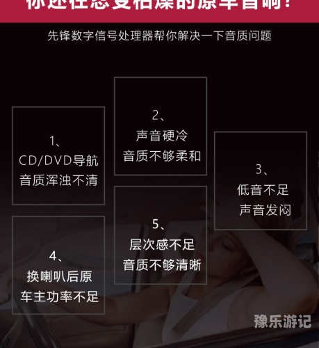 先锋在线资源，日本篇