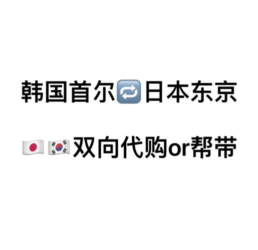 日韩精品区日韩精品区，探索亚洲时尚与文化的交汇点