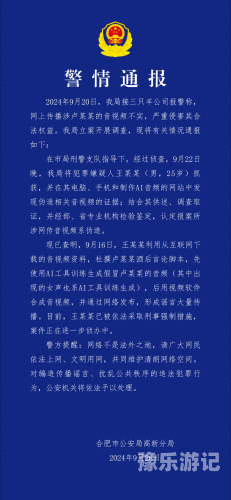 999久久久国产999久久久网络谣言与真实新闻的界限—以999久久久国产999久久久为例