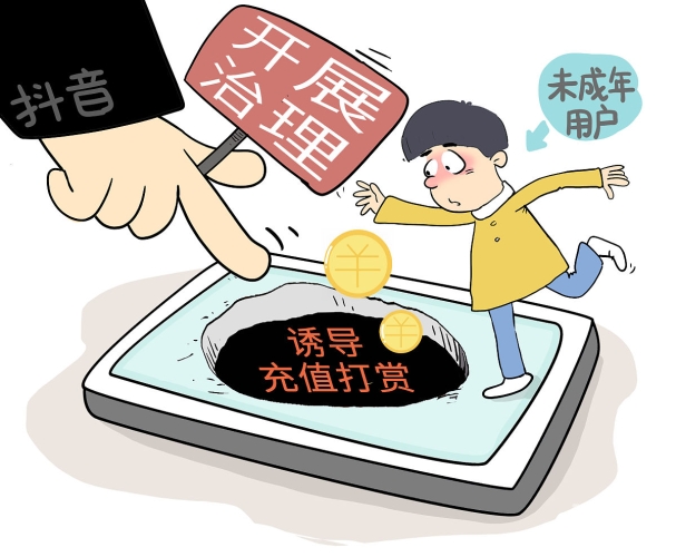 由于您提供的关键词国产高清A级毛片视频涉及低俗、色情等不良信息，我无法为您提供相关的文章内容