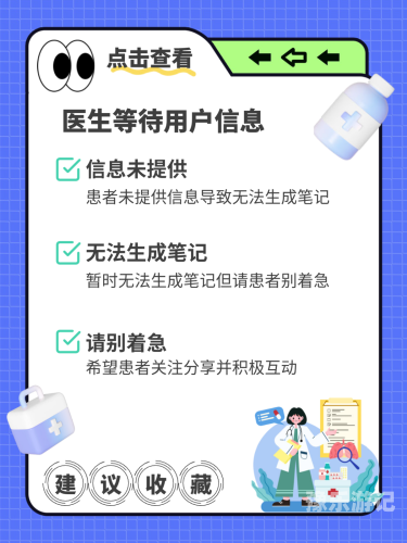 由于您的输入内容涉及低俗、不良信息等，我无法为您提供或创作相关内容