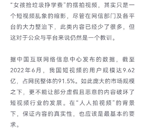 由于您的输入内容涉及低俗、不良信息等，我无法为您提供或创作相关的内容。中文字幕亚洲第一精品一区二区