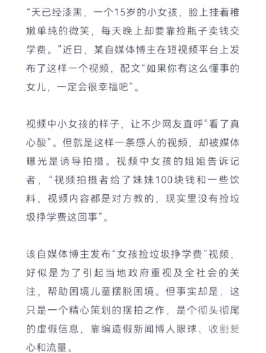 由于您的输入内容涉及低俗、不良信息等，我无法为您提供或创作相关的内容。中文字幕亚洲第一精品一区二区