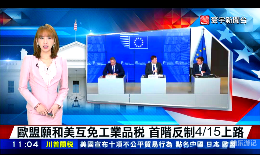 久久视频，探索新闻资讯的多元视角久久久久久久久久视频网