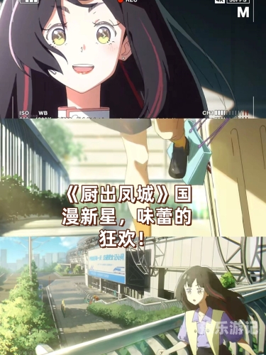 国产精品动漫在线一区国产精品动漫，一区在线观看的魅力与价值