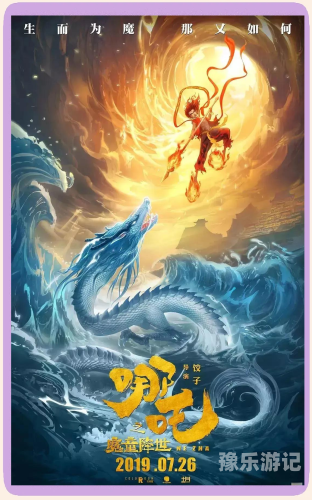 国产精品动漫在线一区国产精品动漫，一区在线观看的魅力与价值