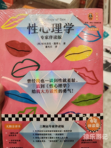 一本一本久久阅读，探索知识的无限魅力一本一本久久a久久精品综合一区二区三区