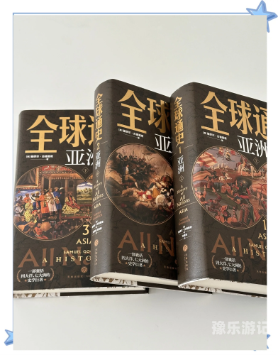 a√亚洲中文在线，新闻资讯的全球视角
