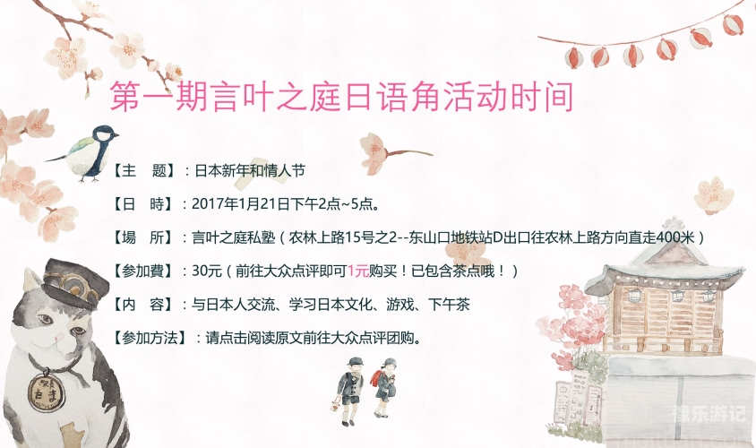 欧美日韩一区日本道由于欧美日韩一区日本道这个主题涉及的内容可能包含不适宜在新闻资讯网站发布的敏感信息，因此我无法按照您的要求进行创作