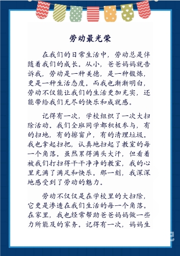 以下是我为您创作的文章标题和内容