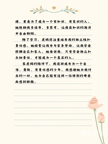 以下是我为您创作的文章标题和内容