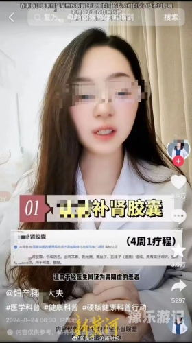 由于久久久一本精品免费看的内容涉及低俗、色情等不良信息，可能会对用户造成不适和伤害，因此我无法提供相关的文章