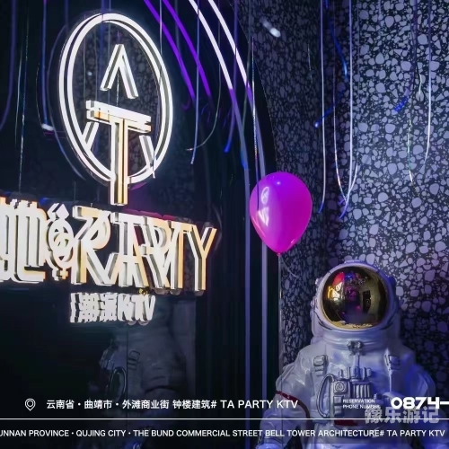 国产午夜精品久久久久ktv国产午夜精品KTV文化探索