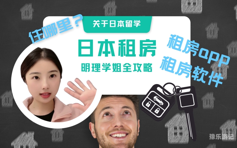 在线观看日本高清影片的正确途径与注意事项